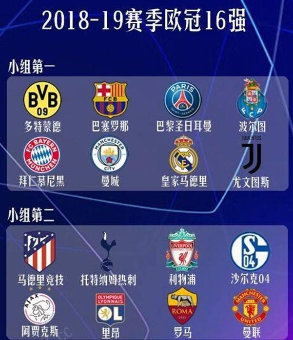 战胜卡尔德