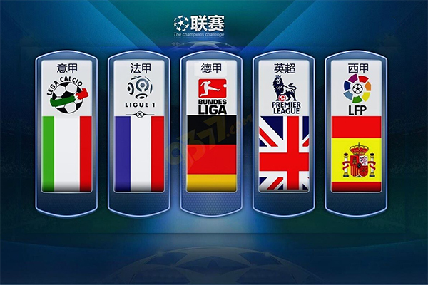 的舞台上
