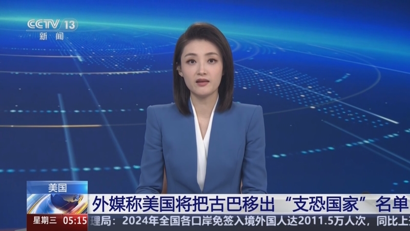 队强大的实