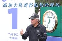 迷之间的冲