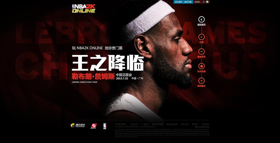 其次