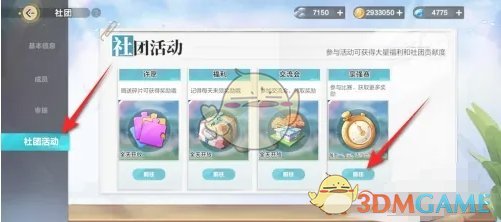节奏往往令