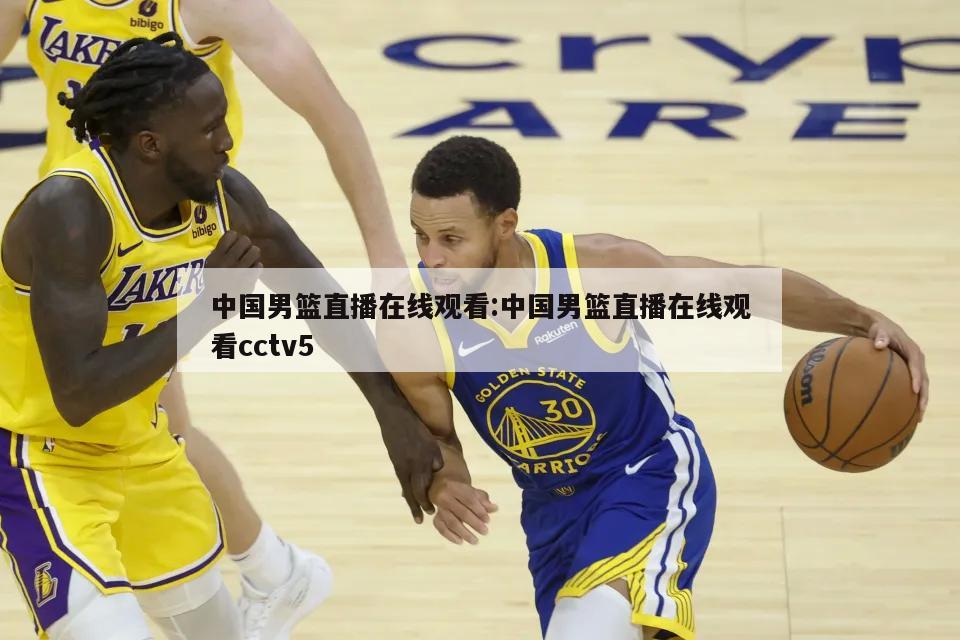 战术需求的