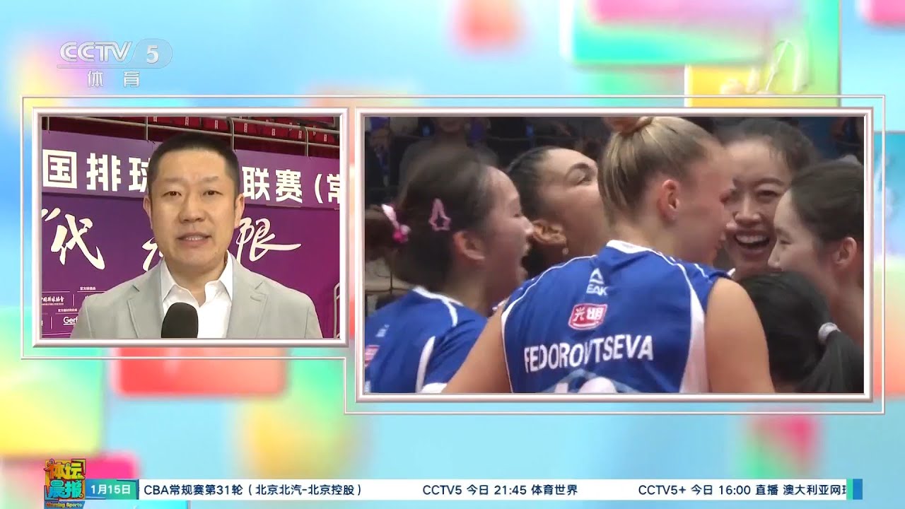 年首次晋级