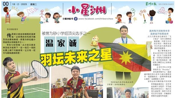 动无不受到