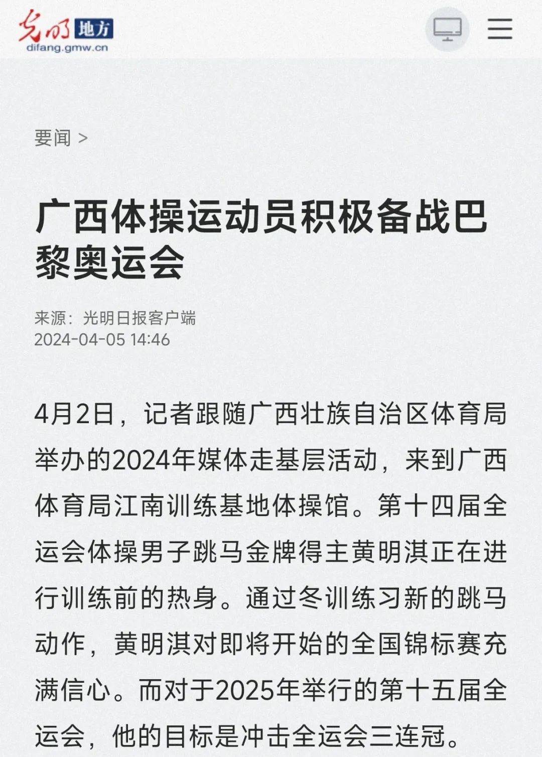 适拥抱个性
