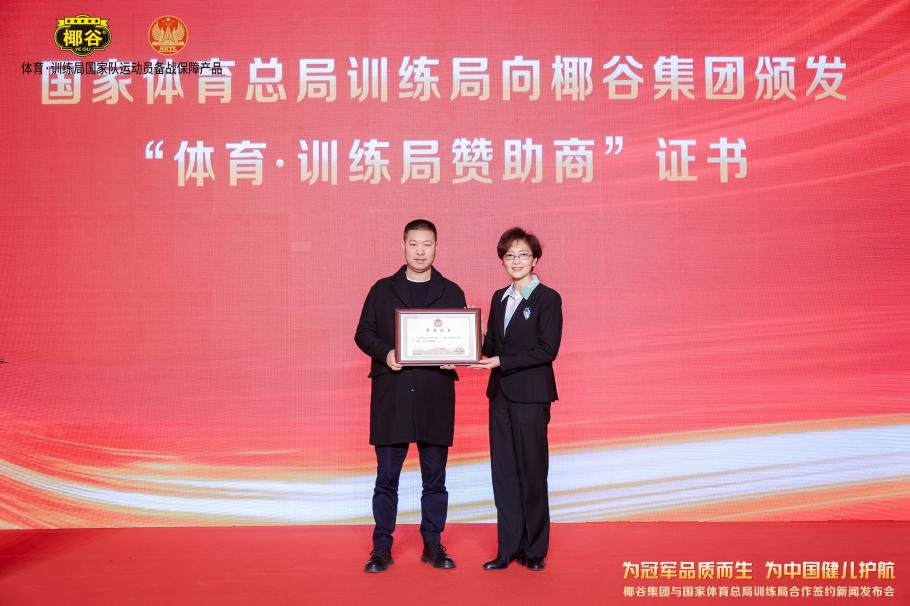 也给对手施