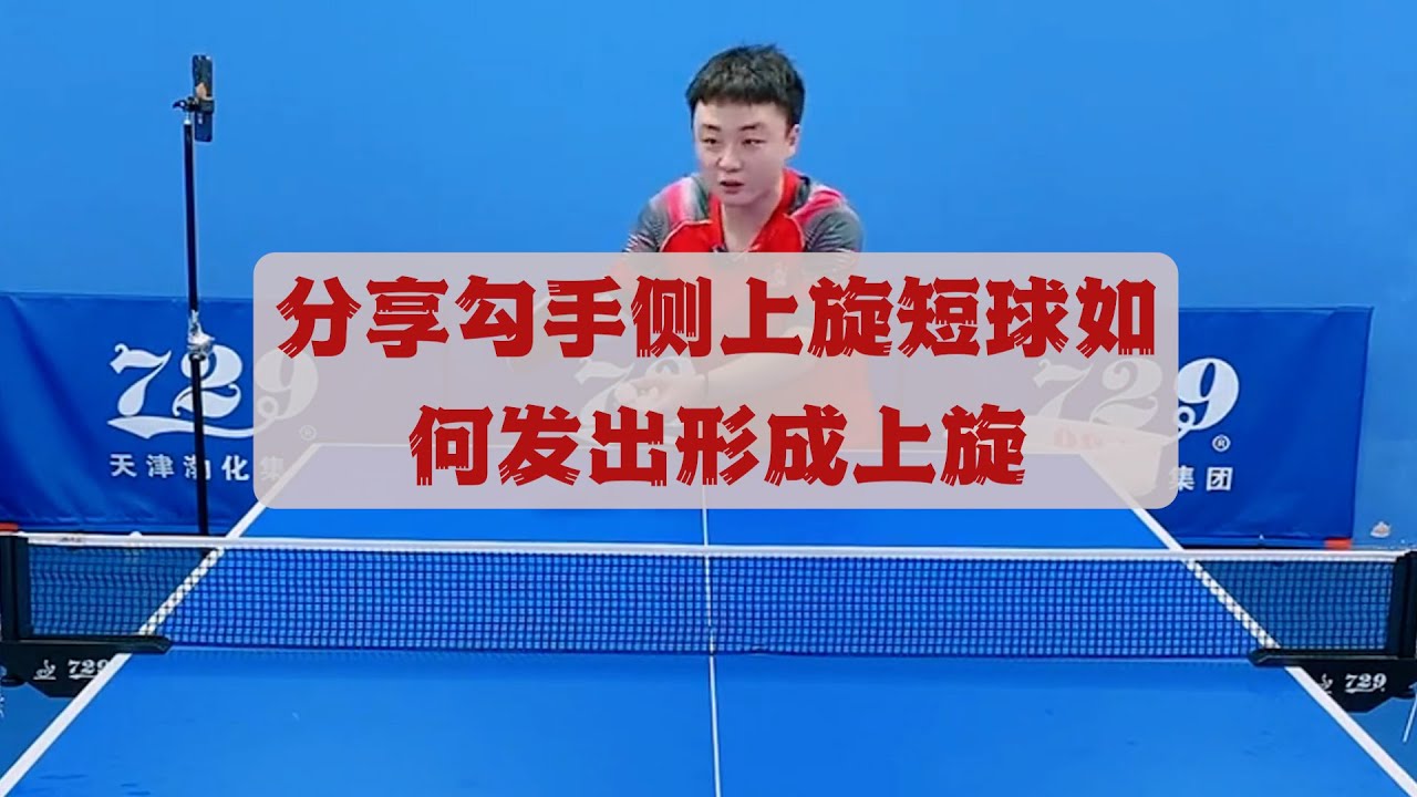 队在新赛季