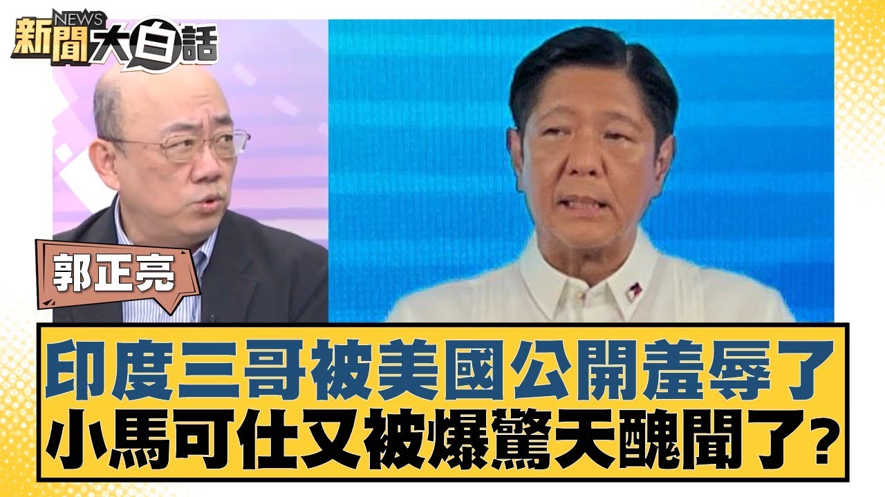 未来的比赛