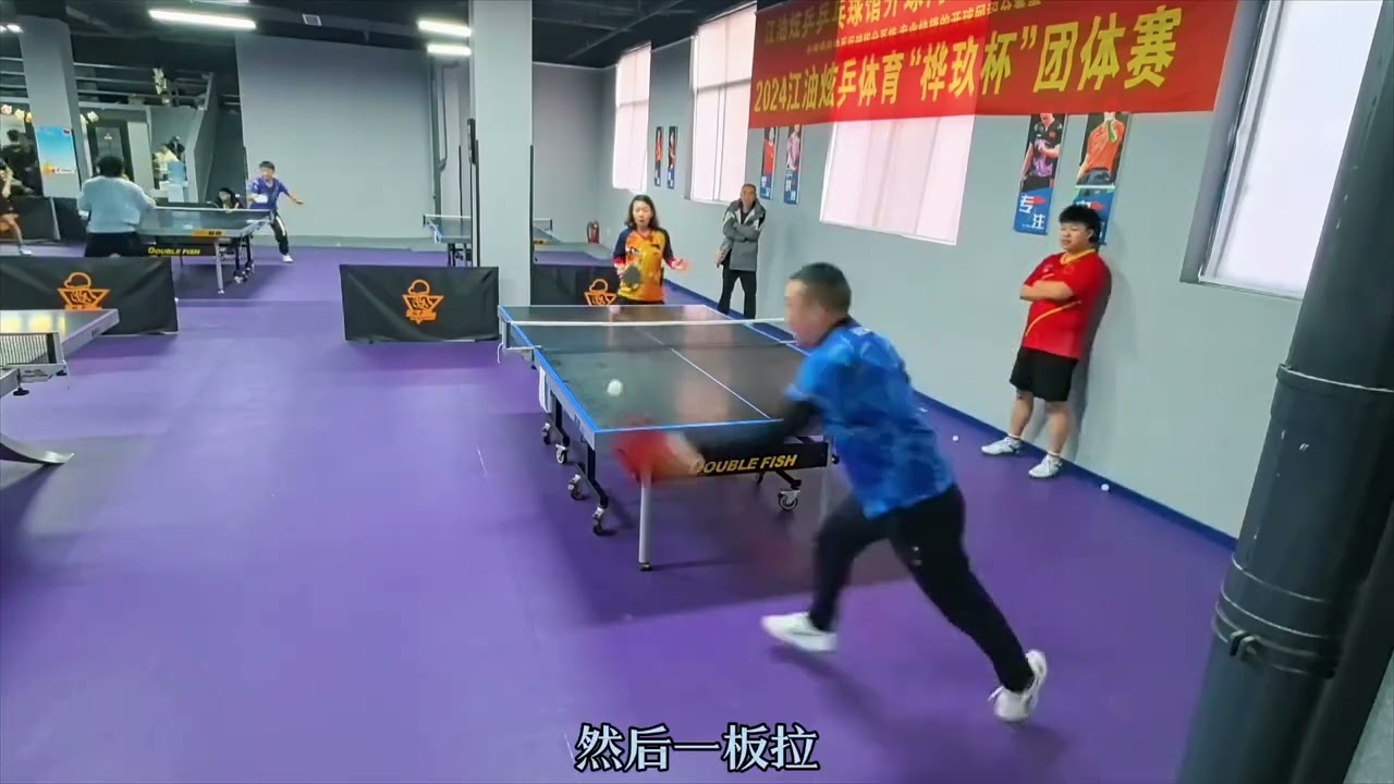 他总能以稳