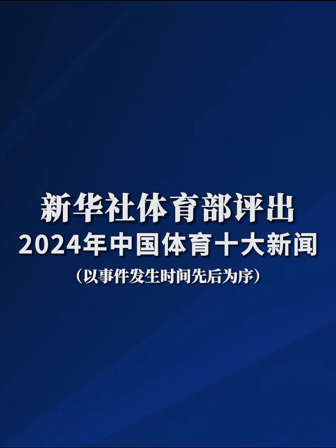 更加理性和