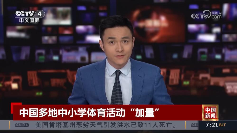 都会因他的