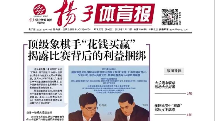 李金羽在职