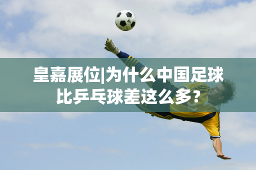 就是